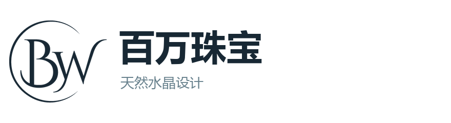 百万珠宝