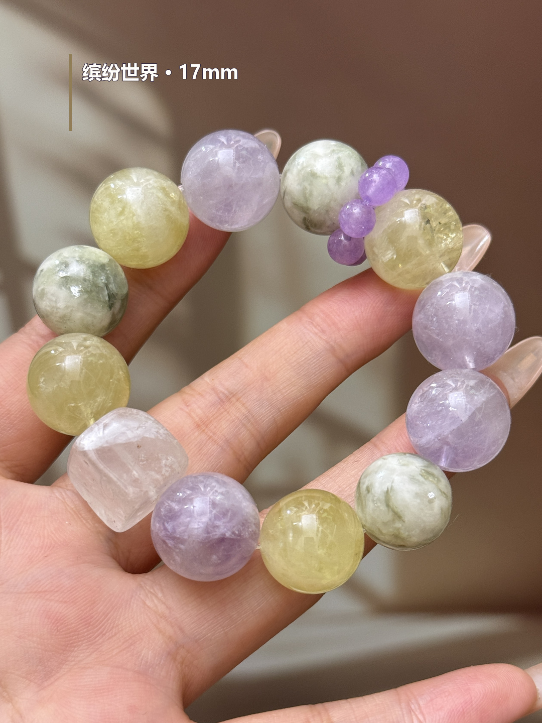 缤纷世界&middot;紫水晶diy水晶手串岫玉白水晶方糖搭配款式天然水晶手串